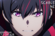 アニメ「SCARLET NEXUS」7月1日放送開始決定！第一弾PV&キービジュアル、キャスト解禁！！