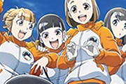 宇宙よりも遠い場所ってアニメ知ってるか？