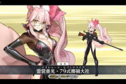 【FGO】NPチャージスキルは10まで上げるのが基本？【FateGO】