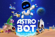 アストロたちがCGなしで渾身のダンス＆年始の挨拶！『アストロボット』新動画公開