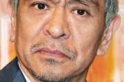 松ちゃん側弁護士「半信半疑で付けてた女が文春が記事にしたことでA子だと確定した、提訴するかも」