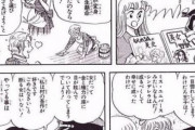 【画像】この漫画で「シンデレラが『ブス』だったら？」という正論をぶちまけてるんだがｗｗｗｗｗ