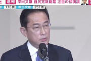 【朗報】新総裁の岸田文雄氏、鬼滅ファンで好きなキャラは「猗窩座」