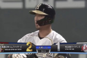 【vs西武】日ハム中田、勝ち越しタイムリー！