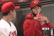 【朗報】広島カープの森下くん、可愛すぎる