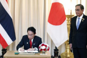韓国人「日本とタイがお互いに友好的な理由」