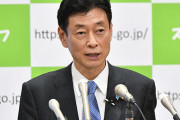 西村康稔担当相「この3週間が勝負。感染拡大抑えられるか、大事な、大事な3週間だ」