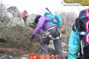 【櫻坂46】ヒット祈願の下山もかなり大変だった模様・・・