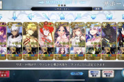 FGOプッシュ！サーヴァント機能 特典がないから純粋にフレンドの推しがわかるのでいいね。マスター達は誰をプッシュ？