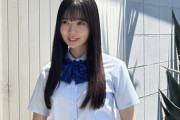 櫻坂4期生の制服姿、想像以上に可愛かったwwwwwwwwwww