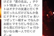 【画像】マッチングアプリワイ「住んでるとこ近いですね！笑」ブス「……」　→