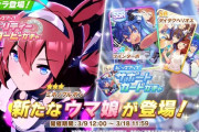 【デレステ】リンダキューブアゲイン エンディングコミュを見ていく