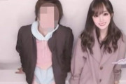 【画像あり】賀喜遥香さん、男と2ショットで『メス顔』になってる画像が流出か