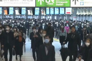 【悲報】週明けの都民さんたち、駅に殺到＆オフィス街に人の波
