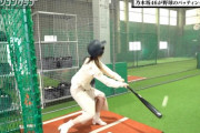 【乃木坂46】スリットがセクシーwww 松尾、弓木、吉田がスカート衣装でバッティングセンターへ