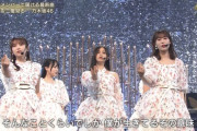 【うたコン】井上和の『ラスボス』感・・・【乃木坂46】