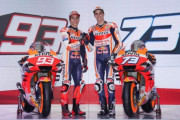 マルケス兄弟擁すレプソル・ホンダがインドネシアで体制発表。20年型RC213Vもアンベイル