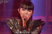 「第71回 NHK紅白歌合戦」のBABYMETAL出演シーン（動画）