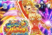 【噂】パチンコ「●ン●ラ●幻カ●ニ●ル」が適合！？ギンパラの新作が登場か！？