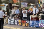 【動画】福岡で反マスク、反ワクチンデモ　地元民から帰れコールを浴びてしまうwuwuwuwuwuwu