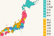 島根県、悲しいくらい何もない