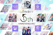 『Bプロ』祝５周年！「THRIVE」ライブ開催決定・記念グッズ・6thシングル連続リリースなど８つの記念企画発表