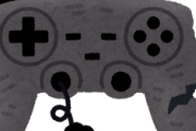 【？】ゲームで負けてコントローラー投げた(壊した)ことあるやついる？ｗｗｗ