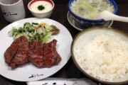 【画像】焼肉定食にはひとつだけ「不要なおかず」が存在する…