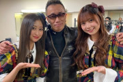 【大朗報】AKB48と長渕剛が完全に和解！