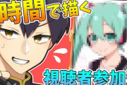 粛正罰丸が3月14日に３Dお披露目配信！！【Vtuber】
