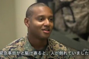 在日米軍の海兵隊員が「おきなわワールド」で心肺停止の日本人を人命救助…コリンズ2等兵曹のインタビュー動画！