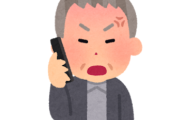 非通知設定をせず、警察署に「おまえ、ばかか」などの暴言と電話を1307回もした69歳男性を逮捕