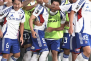 【悲報】日産、J1横浜マリノス売却も『0円売却』となる模様。専門家「Jリーグはチーム価値がゼロ。」