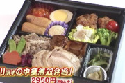"常識を超えた"SBのグルメ企画！「山川選手の中華無双弁当」(2950円)発売！