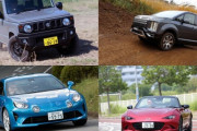 人生最後の車は何に乗りたい？？