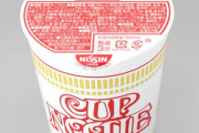 【朗報】1/1スケールカップヌードルプラモデル発売決定！