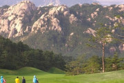 【大韓ゴルフ協会】北朝鮮金剛山ゴルフ場で世界選手権大会を推進