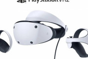 【噂】『PSVR2』今年後半に150万台が生産されるとの報道！発売時期は2023年4月～6月か