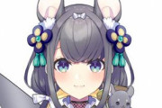 【悲報】美少女VTuber、ゲームに夢中でやらかすｗｗｗｗｗｗ