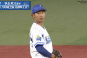 【朗報】DeNA今永昇太さん、復帰戦雨天中止に「梅雨の時期なので、みなさん日本の四季を楽しんで頂けた」