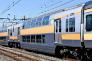 JR中央線快速にグリーン車導入　　ホームにいるJKのパンツが見える豪華仕様