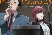 「スーパーの裏でヤニ吸うふたり」作品語り｜何も起きない夜が、いちばん特別だと教えてくれる