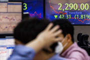 いやいや始まったばかりだって　～　【ハンギョレ】６２０兆ウォン蒸発したＫＯＳＰＩとコスダック時価総額…預託金２年間で最低＝韓国