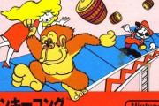 マリオって最初はファミコンの「ドンキーコング」のキャラだったんだろ？