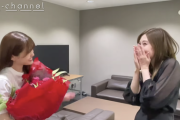 マジかwww 白石麻衣、松村卒コンの『急斜面』で今野さんと2人で大号泣していたことが判明wwwwww