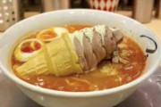 ラーメンにソフトクリーム入れると旨いらしい