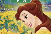 【朗報】カードゲーム界隈、まさかの『ディズニー』が参戦ｗｗｗ