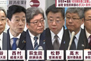 安倍派99人と検察50人の戦い､間もなく開幕ｗｗｗｗｗｗｗ