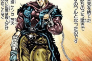 【ジョジョの奇妙な冒険】シーザー「犯罪は全部やった」←これやばくないか？？？