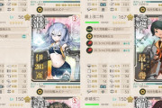 【艦これ】4-5の編成にネルソン入れるのってもう古いんですか！？